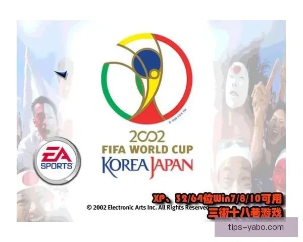 打造沉浸式世界杯竞猜游戏体验引爆球迷互动热潮新玩法探索